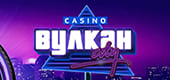 Вулкан City